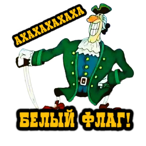 Sticker thetreasureisland - 1