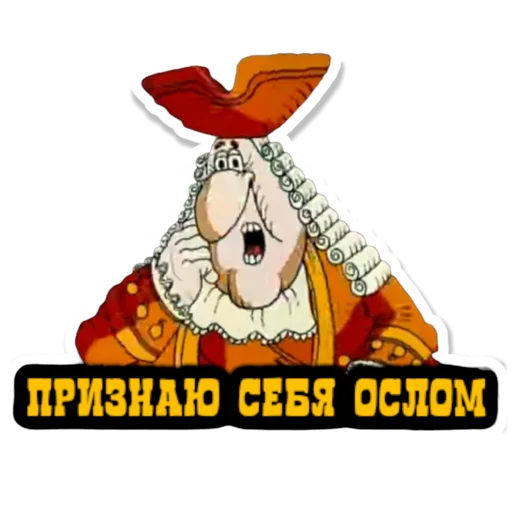 Sticker thetreasureisland - 1