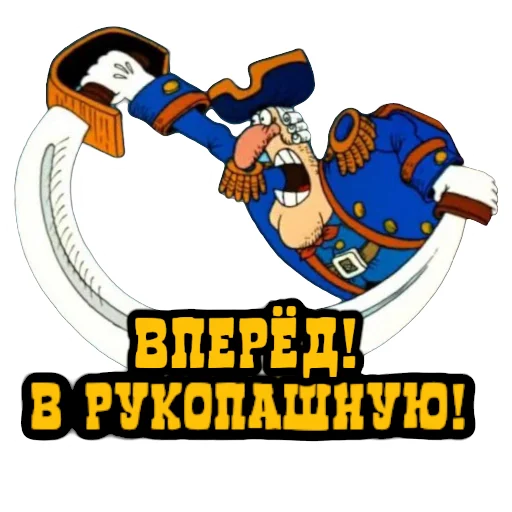 Sticker thetreasureisland - 1