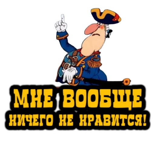 Sticker thetreasureisland - 1