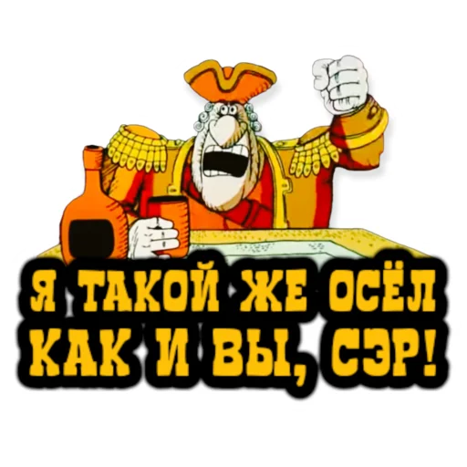 Sticker thetreasureisland - 1