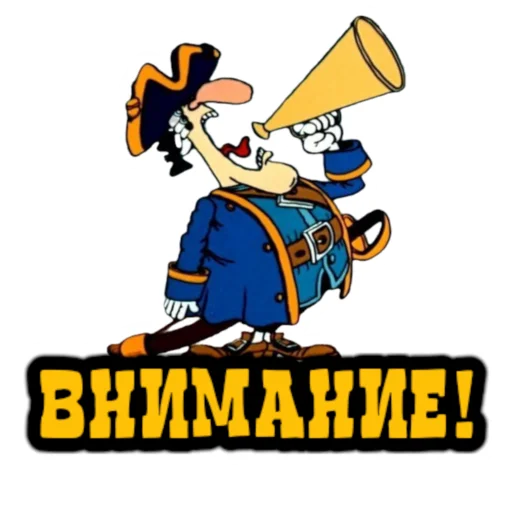 Sticker thetreasureisland - 1