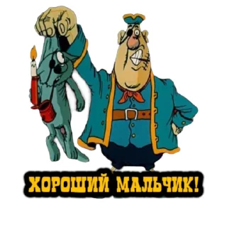 Sticker Treasure Island - 10