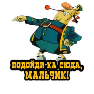 Sticker Treasure Island - 8