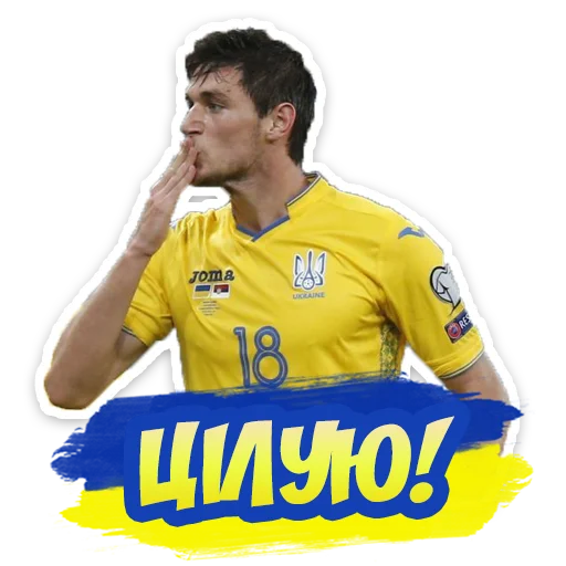 Человек человеческое лицо спортивная форма