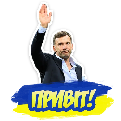 человеческое лицо одежда мужчина