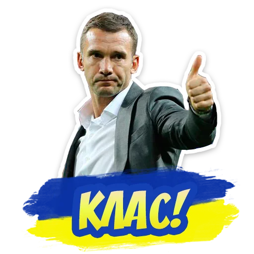 одежда человеческое лицо Человек