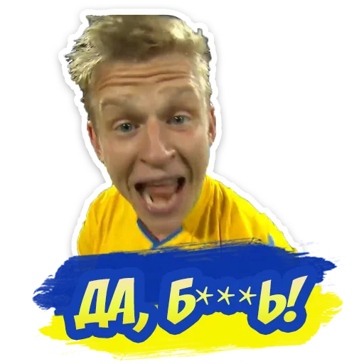 человеческое лицо улыбаться Человек