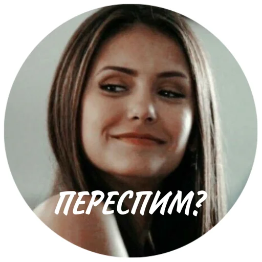 human face woman smile