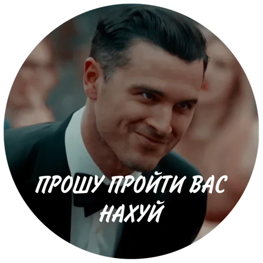 human face man screenshot