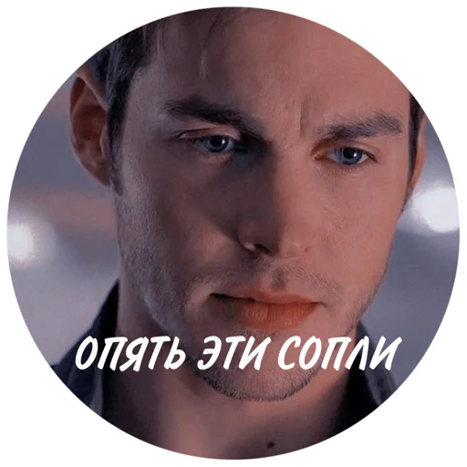 human face man eyebrow