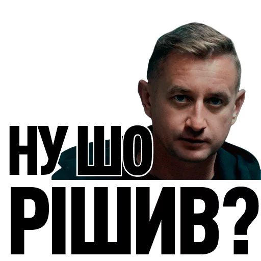 human face text person