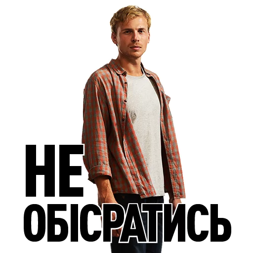 clothing human face text