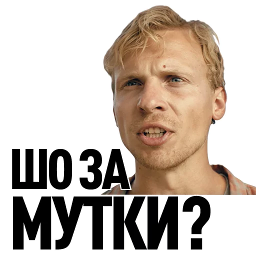 human face text poster