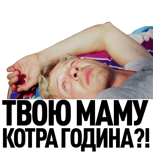 human face text person