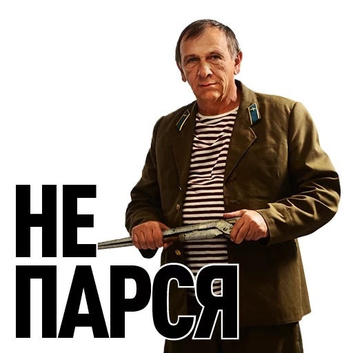 clothing human face person