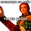 Стикер the witcher - 1