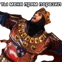 Стикер the witcher - 8