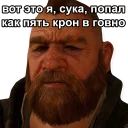 Стикер the witcher - 3