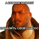 Стикер the witcher - 2