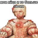 Стикер the witcher - 7