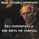 Стикер the witcher - 6