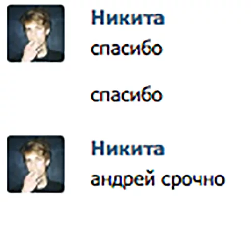 screenshot text human face