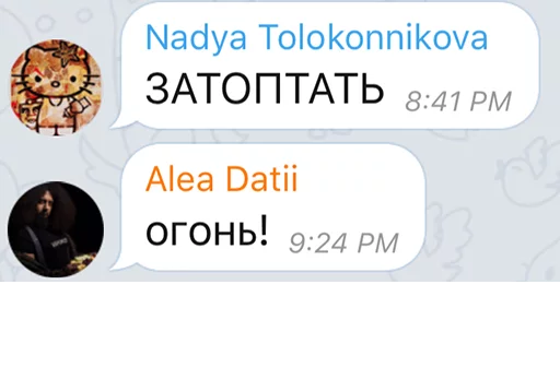 text screenshot logo