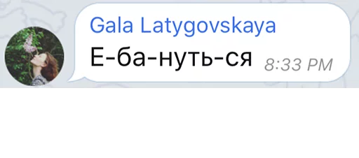 text screenshot mammal