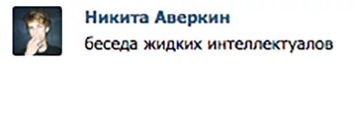 text screenshot font