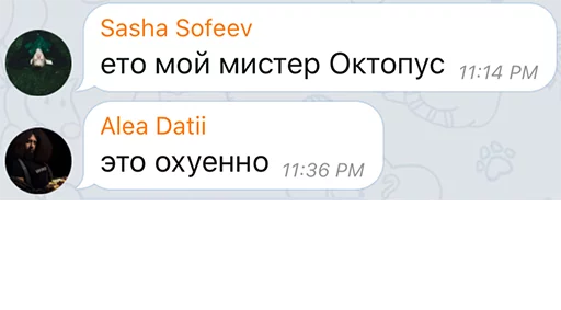 text screenshot font