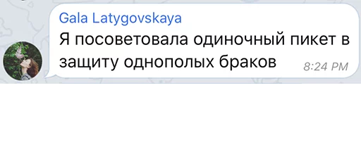 text screenshot font