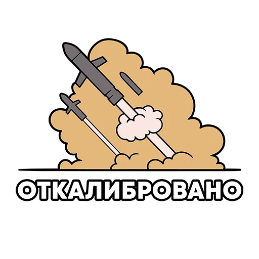 Стикер ZFiles @thezfiles - 8