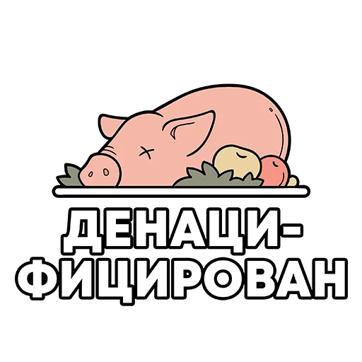 Стикер ZFiles @thezfiles - 7