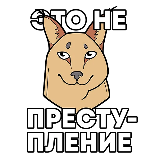 Стикер ZFiles @thezfiles - 4