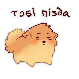 Sticker Сборная солянка 3 - 7