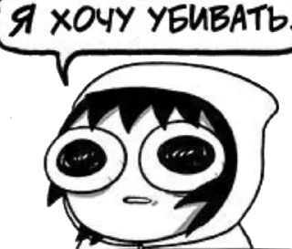 Sticker Сборная солянка 3 - 1