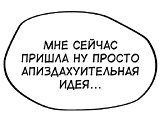 Стикер this_is_MANGAAAA - 1