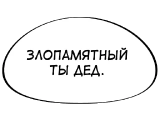 Стикер this_is_MANGAAAA - 0