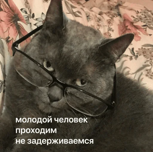 Стикер Это почти конец - 9