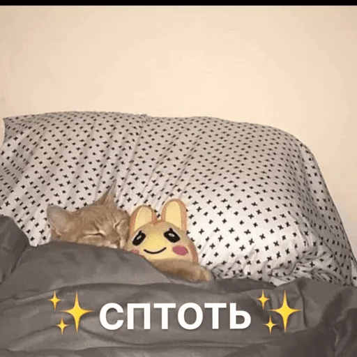 Стикер Это почти конец - 8