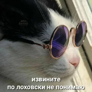 Стикер Пакет с пакетами - 10