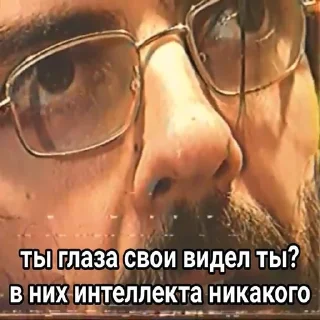 Стикер Пакет с пакетами - 5