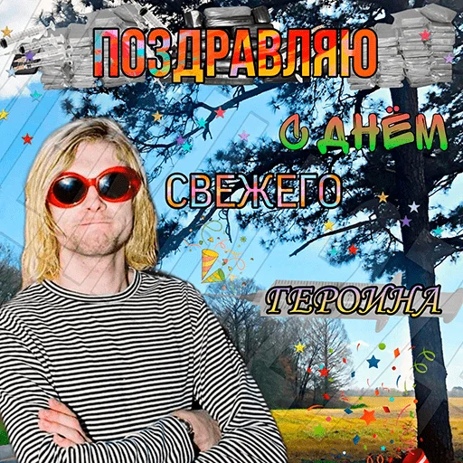 text clothing human face