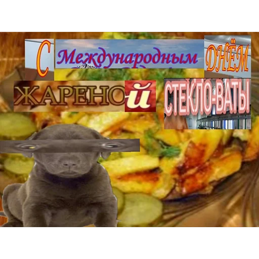 text fast food snack