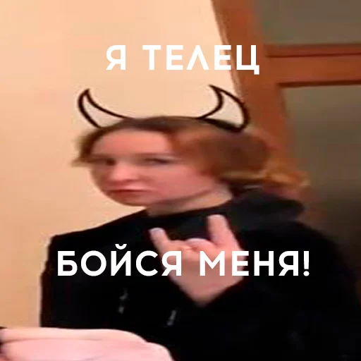 text person human face