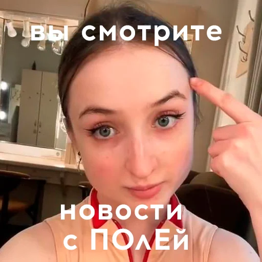 text human face person