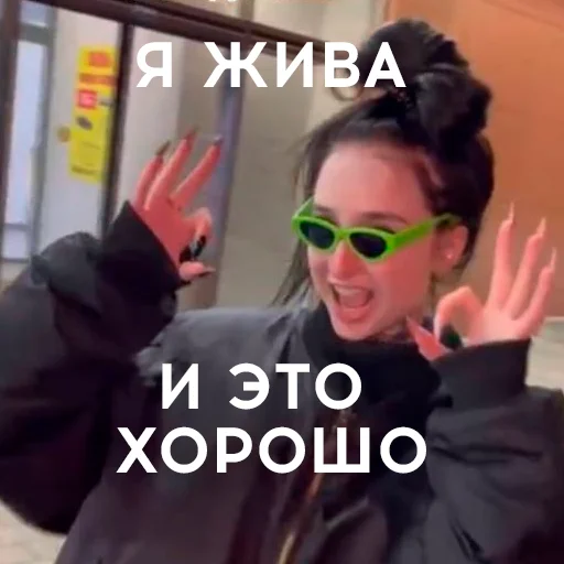 text person human face