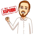 Sticker thisishorosho - 9