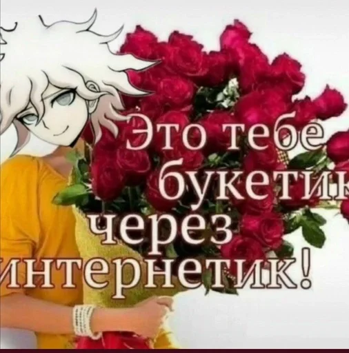 СМС цветок плакат